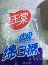 自制蛋黄小酥饼做法图解3)