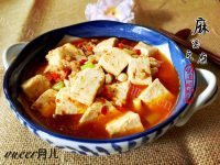 家常菜麻婆豆腐做法图解12)