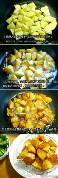 家常菜地三鲜做法图解4)