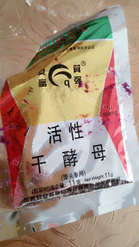 自制紫薯玫瑰花卷做法图解5)