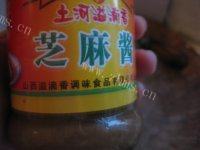 好吃的芝麻酱烧饼做法图解7)
