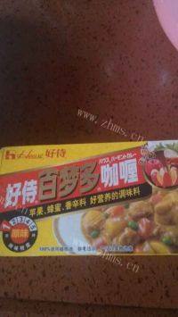 美味的泰式咖喱虾做法图解3)