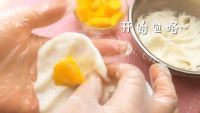 可口的芒果糯米糍做法图解3)