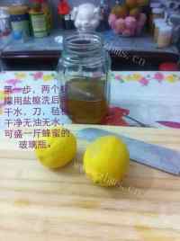 好吃的蜂蜜柠檬做法图解1)