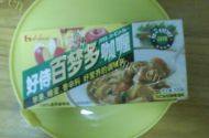 自己做的土豆咖喱鸡饭做法图解6)