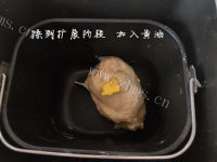 特下饭的黑芝麻吐司做法图解2)