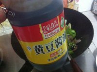 诱人的爆炒腰花做法图解8)