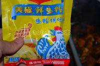 家常菜酱爆茄子