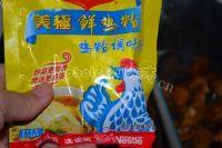 家常菜酱爆茄子
