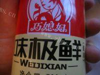 家常菜蒜香紫甘蓝做法图解6)