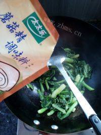家常菜清炒油菜心
