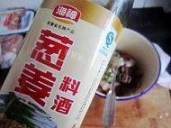 自制韩式烤五花肉做法图解7)