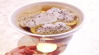 美味的水果茶做法图解3)