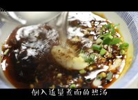 重庆小面做法图解3)