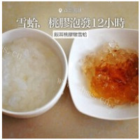 新鲜的桃胶银耳炖雪蛤做法图解3)