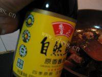 美味的炖腊肉做法图解6)