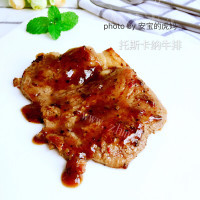 好吃的托斯卡纳牛排做法图解8)