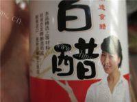 自己做的桔梗菜做法图解15)