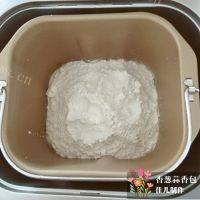 美味香葱蒜香面包做法图解1)