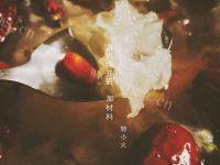 美味的银耳汤做法图解4)
