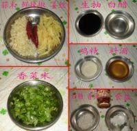 家常菜凉拌紫菜做法图解1)