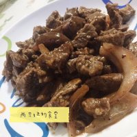 美味的黑胡椒牛肉