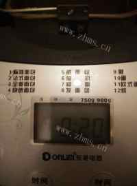 口感不错的肉松芝士面包做法图解3)