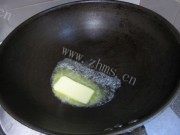 培根火腿披萨做法图解4)
