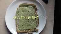 自制紫薯卷做法图解5)