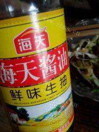自己做的皮冻做法图解7)