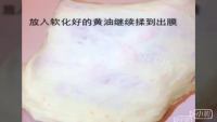 自制胡萝卜餐包做法图解2)