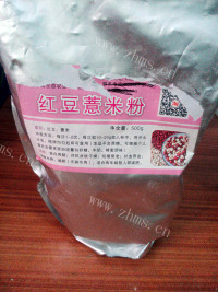 口感不错的红豆薏米糊做法图解1)