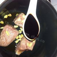 自制酱牛肉做法图解3)