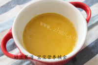 自制南瓜布丁做法图解8)