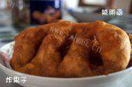 自制炸果子