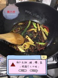 可口的香脆酱黄瓜做法图解6)