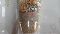 自制芝麻酱做法图解1)