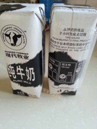 自制焦糖布丁做法图解5)