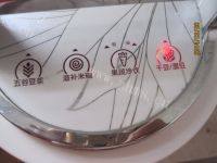 #爱美食#紫薯豆浆做法图解10)