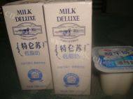 自制老酸奶做法图解1)