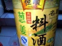 「家有大厨」红烧鸡块做法图解7)