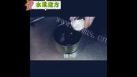 清甜水果魔方做法图解5)