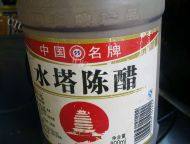 家常菜芋头炒肉做法图解6)