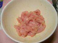 美味的榨菜肉丝汤做法图解2)