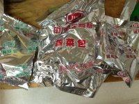 酸菜鲶鱼做法图解3)