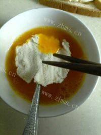 美味早餐吐司煎蛋做法图解7)