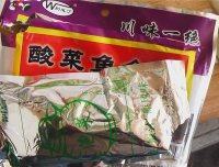 下饭的酸菜鸡做法图解4)