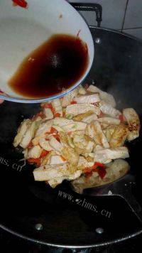 开胃的家常豆腐做法图解5)