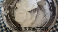 回味无穷的酸奶溶豆做法图解5)
