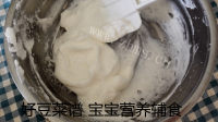 回味无穷的酸奶溶豆的做法图解五